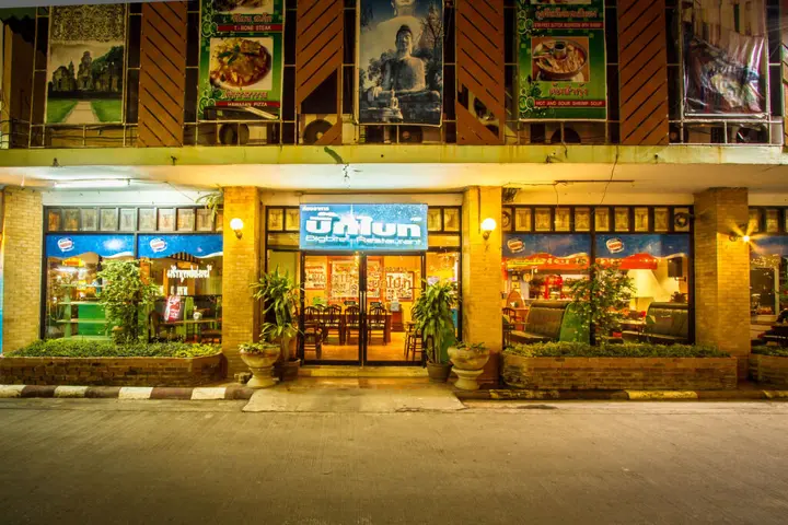 Сурин: Thong Tarin Hotel