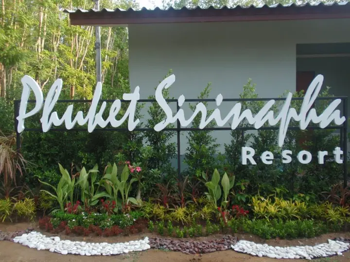 Тхаланг: Phuket Sirinapha Resort