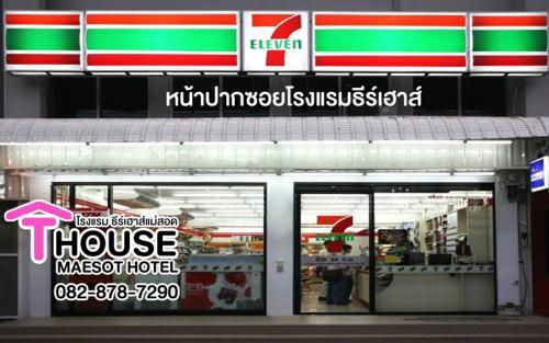 Мей-Сот: T.House Maesot