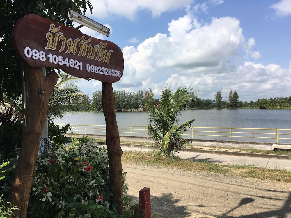 Нанг-Ронг: Baan Tubtim Resort