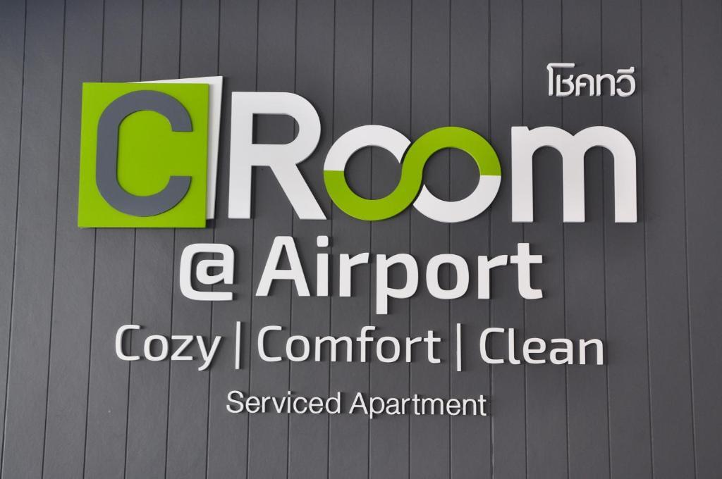 Чиангмай: C Room at Airport by Choktawee