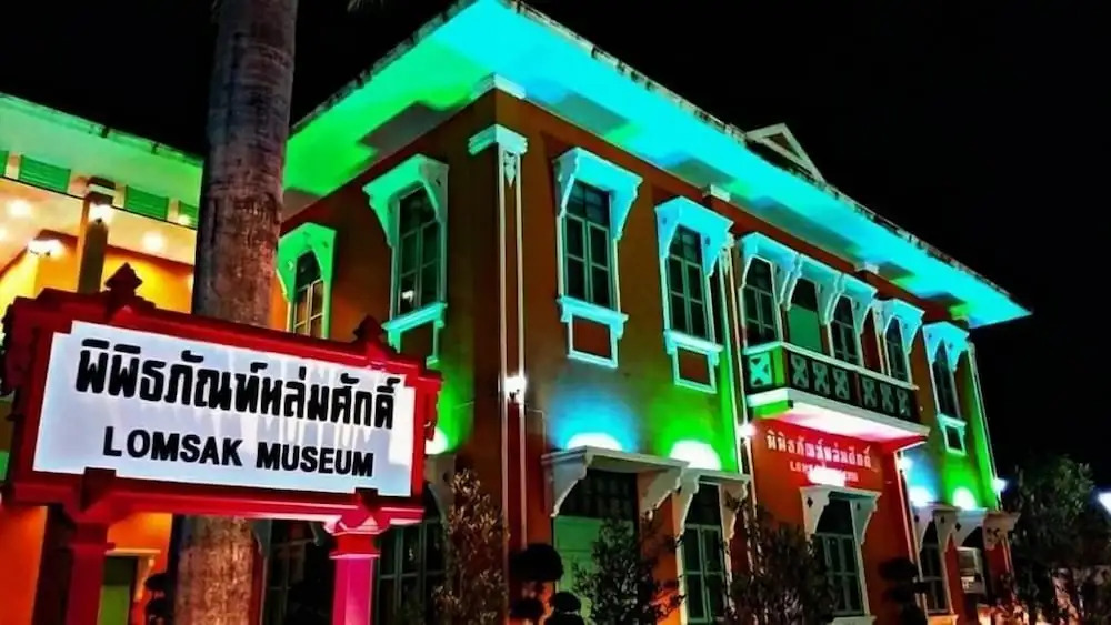 Кхэм Сон: Rabbit Hostel