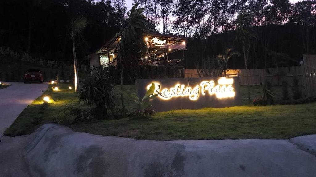 Ко-Яо-Яй: Resting Place Koh Yao Yai