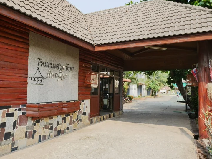 Пхитсанулок: Salathai Hotel