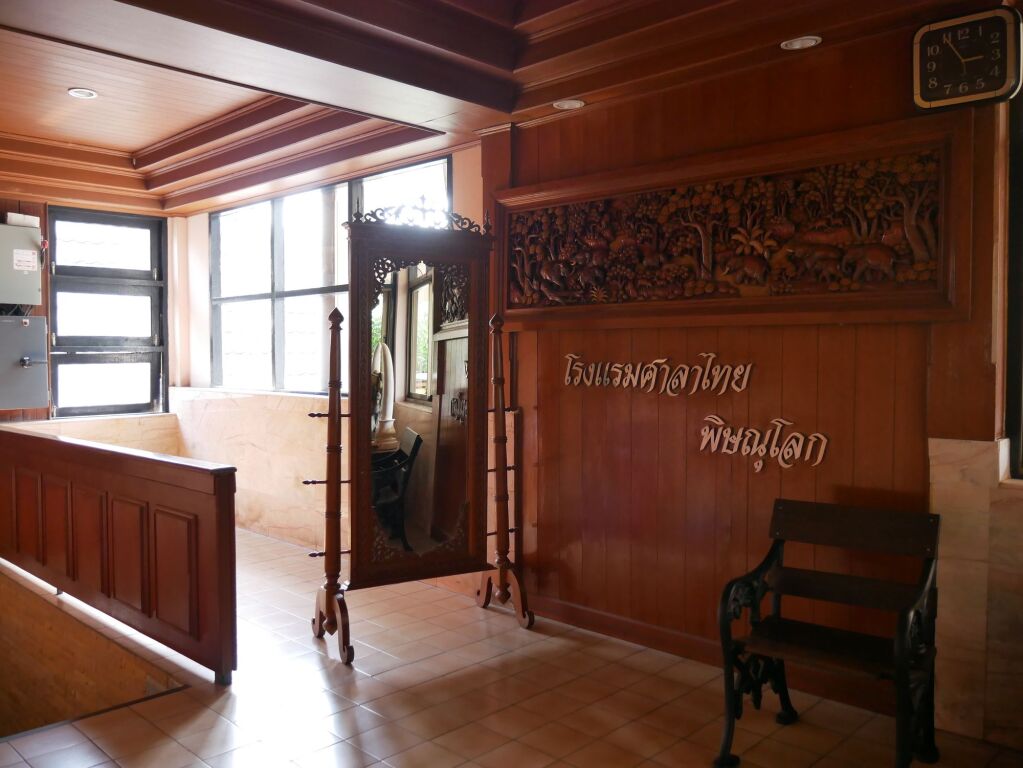 Пхитсанулок: Salathai Hotel