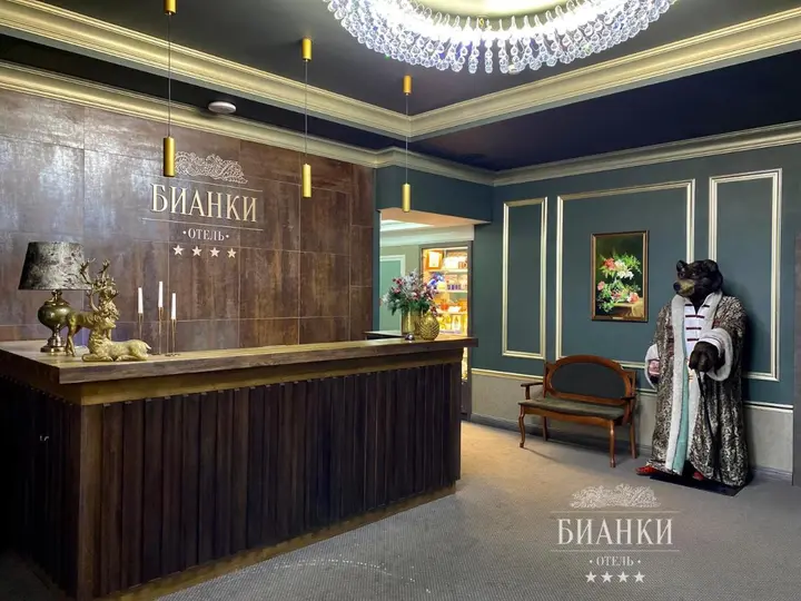 Великий Новгород: Отель Бианки