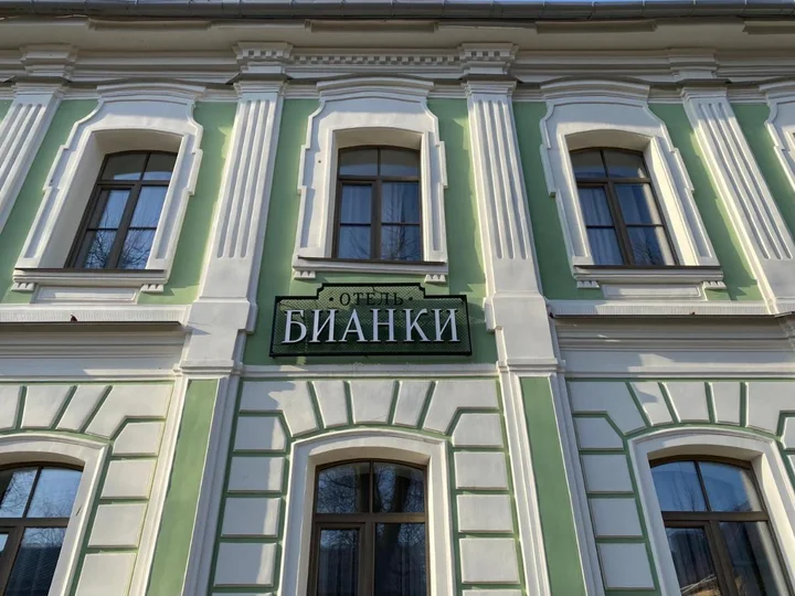 Великий Новгород: Отель Бианки
