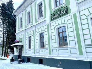 Великий Новгород: Отель Бианки