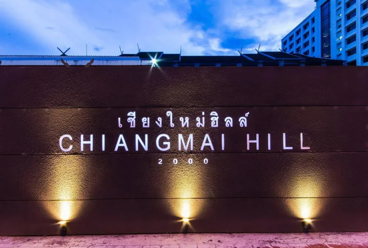 Чиангмай: Chiang Mai Hill