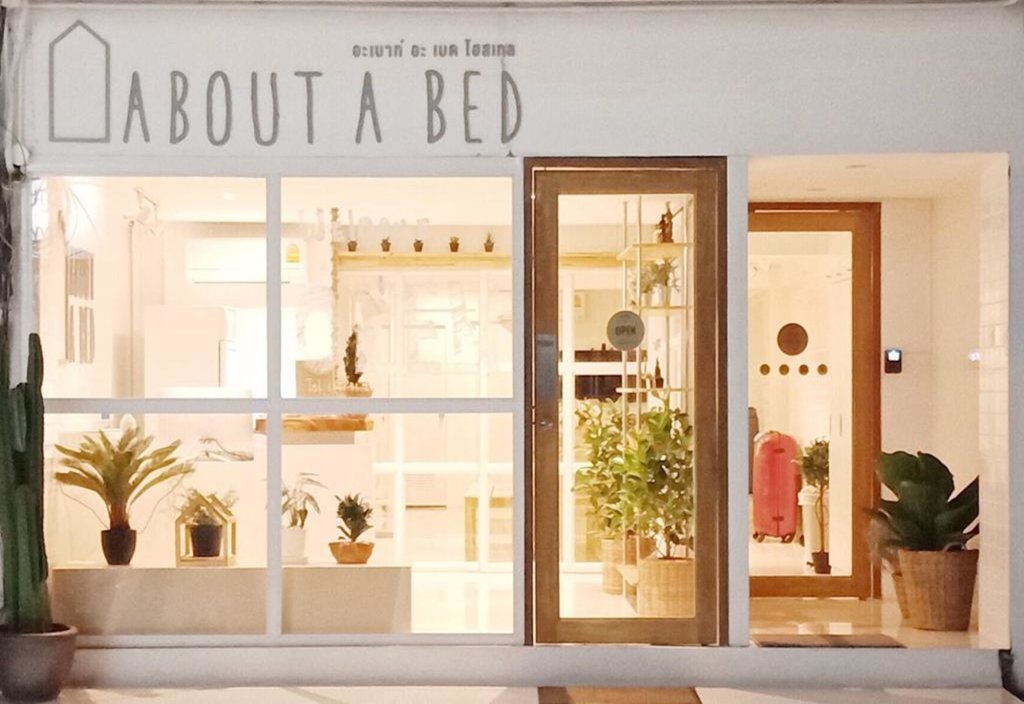 Чиангмай: About A Bed Hostel Chiangmai