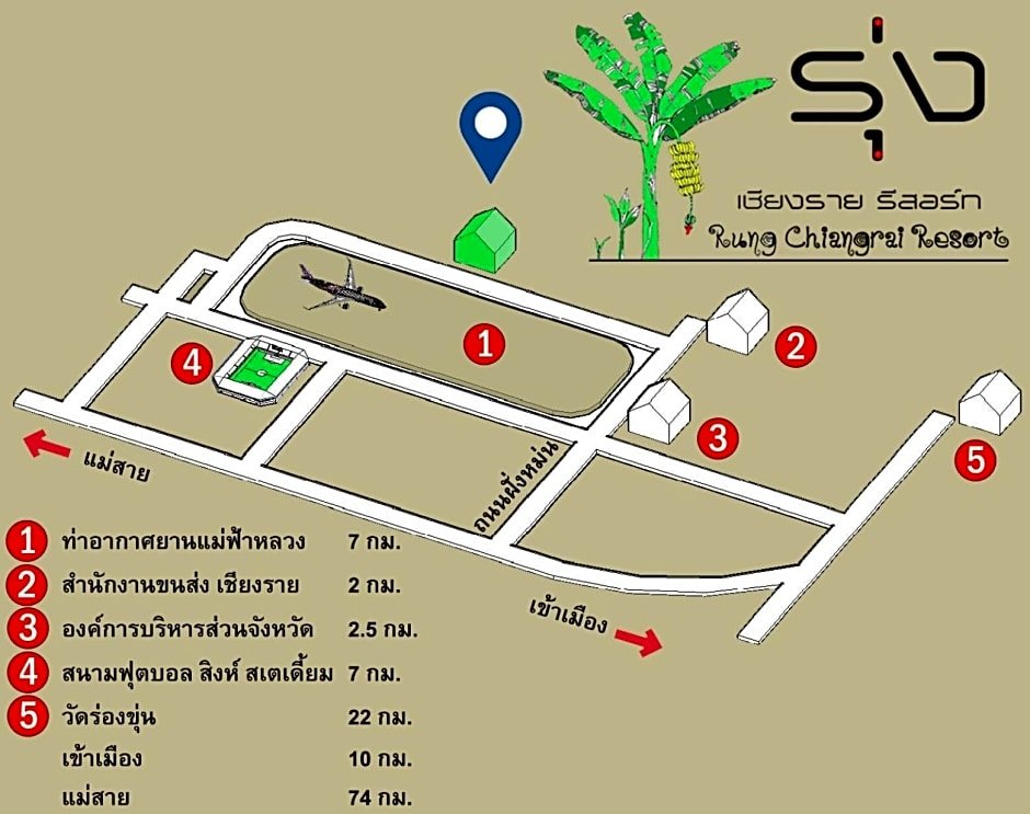Чианграй: Rung Chiangrai Resort