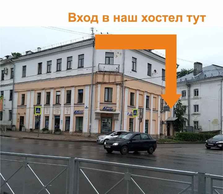 Великий Новгород: BM-hostel