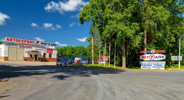 Едрово: Avtopark