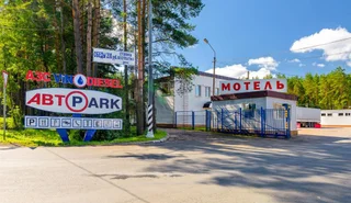 Едрово: Avtopark