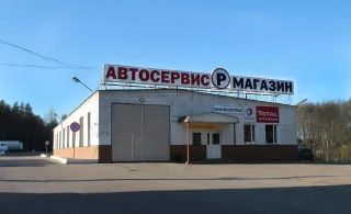 Едрово: Avtopark