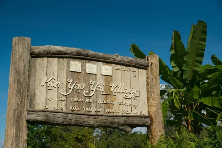 Koh Yao Yai Village — фото 4
