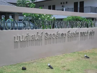 Канчанабури: Monsane River Kwai Resort