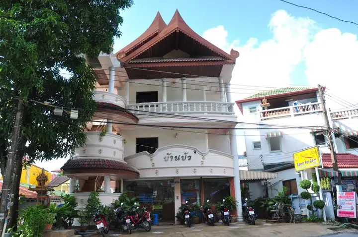 Baan Boa Guest House — фото 1