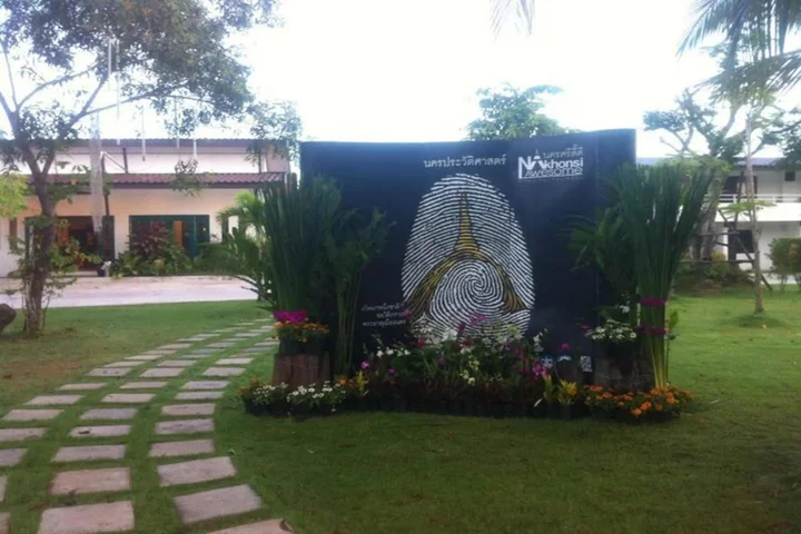 Накхонситхаммарат: Ravadee Hotel