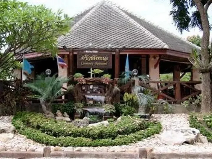 Сам-Рои-Йот: Samroiyod Holiday Resort