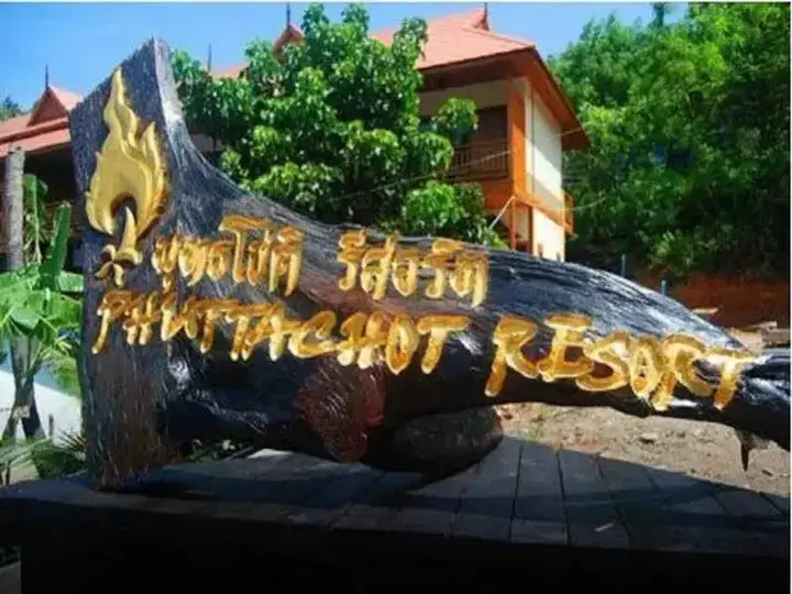 Пхи-Пхи-Дон: Phuttachot Resort Phi Phi