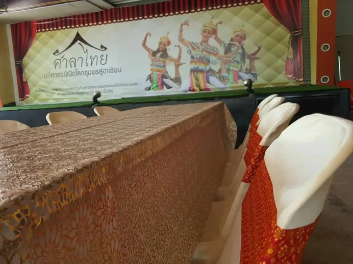 Чумпхон: Salathai Chumphon