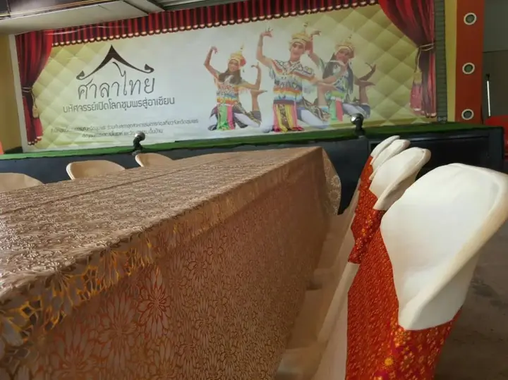 Чумпхон: Salathai Chumphon