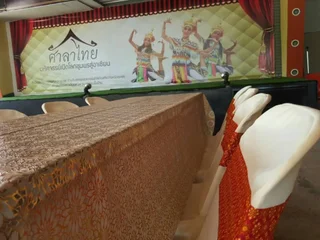 Чумпхон: Salathai Chumphon