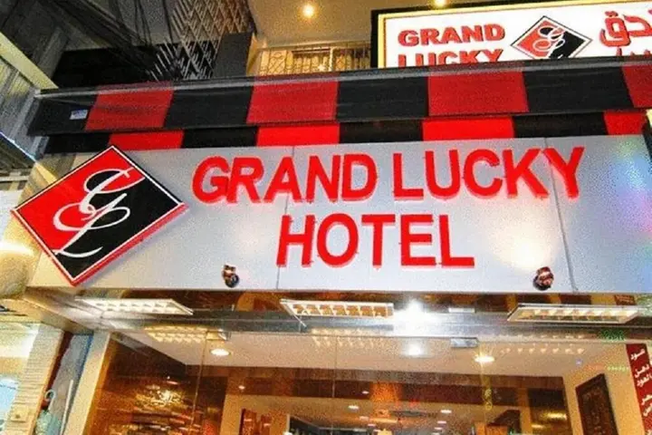 Бангкок: Grand Lucky Hotel