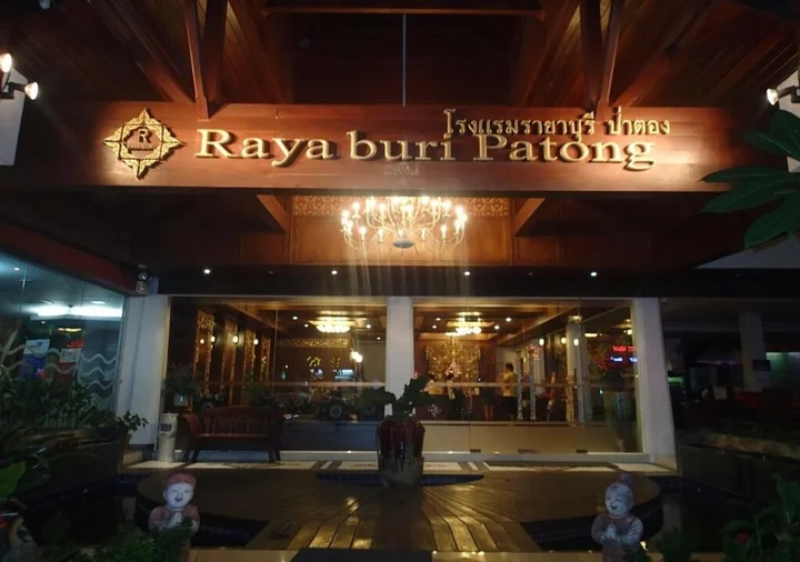 Пхукет: Отель Rayaburi Hotel Patong