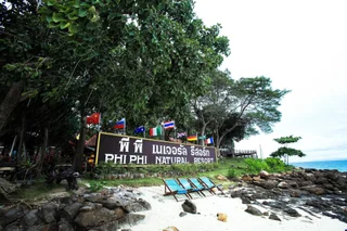 Пхи-Пхи-Дон: Phi Phi Natural Resort