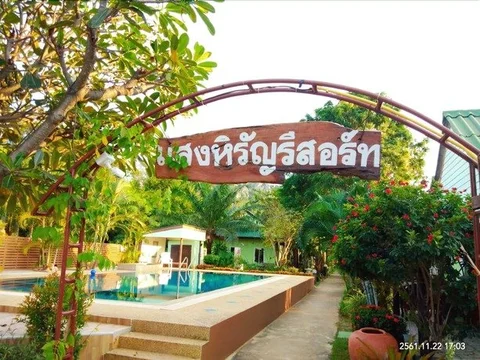 Чумпхон: OYO 487 Sanghiran Resort