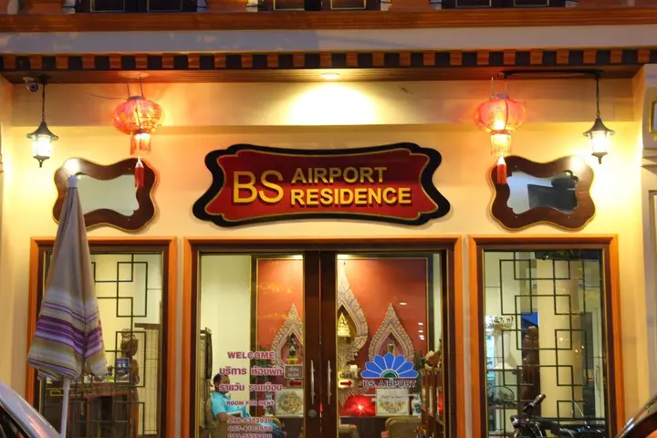 Пхукет: BS Airport at Phuket