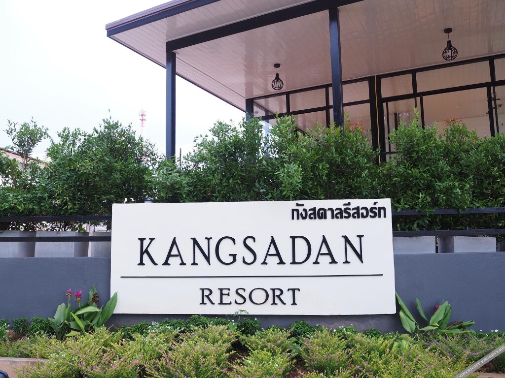 Пху Руэа: Kangsadan Resort