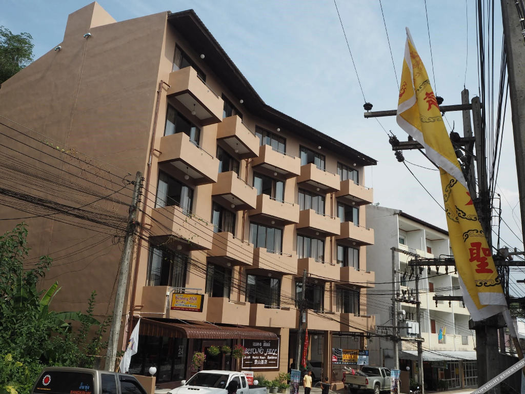 Бетонг: Betong Hill Hotel