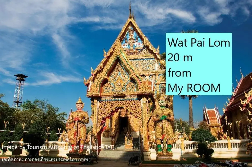 Накхон-Патхом: My ROOM Nakhonpathom