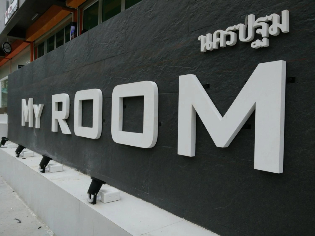 Накхон-Патхом: My ROOM Nakhonpathom