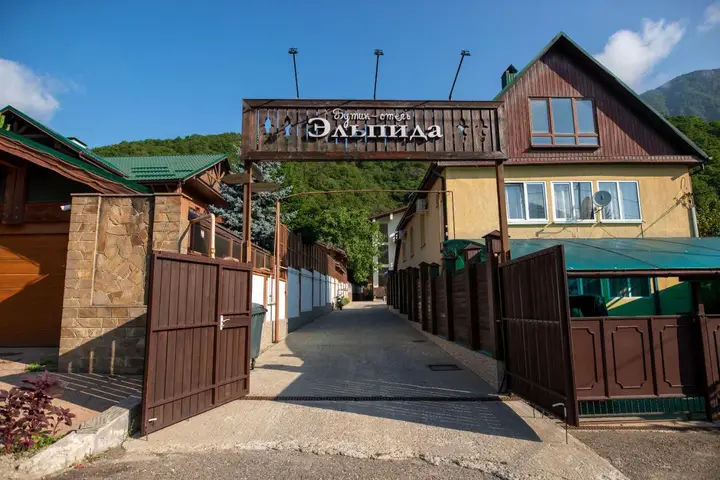 Отель Эльпида — фото 5