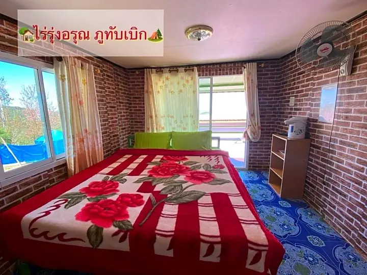 Кхэм Сон: ไร่รุ่งอรุณ ภูทับเบิก