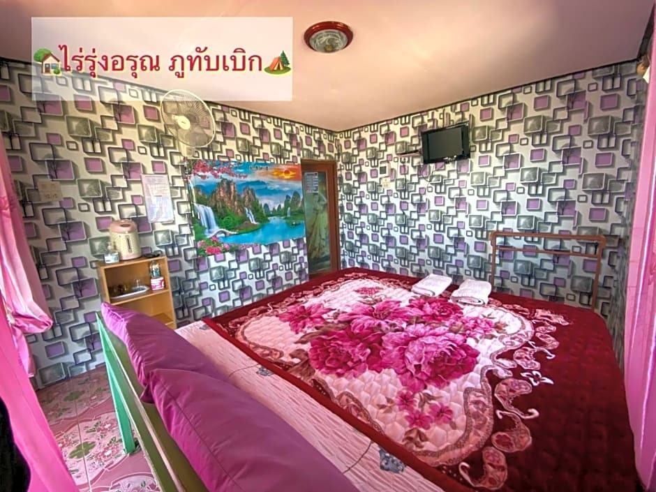 Кхэм Сон: ไร่รุ่งอรุณ ภูทับเบิก