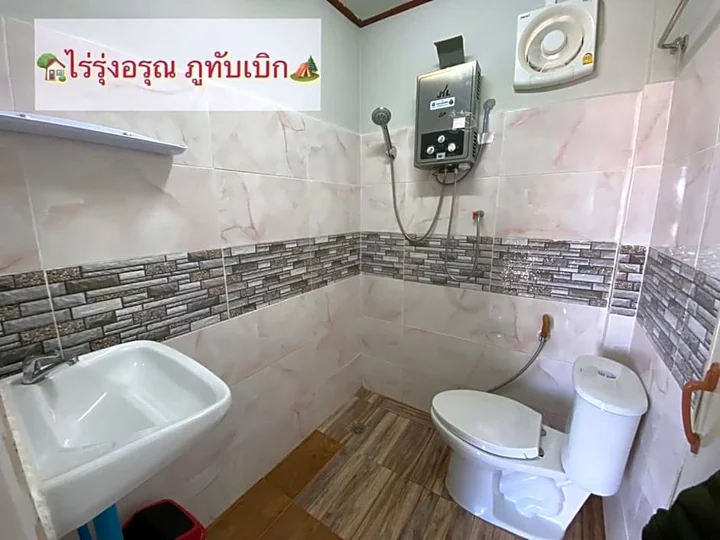 Кхэм Сон: ไร่รุ่งอรุณ ภูทับเบิก