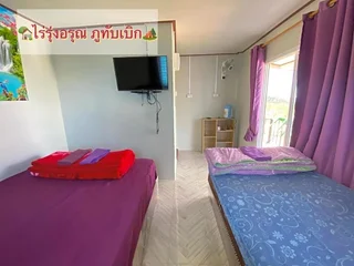 Кхэм Сон: ไร่รุ่งอรุณ ภูทับเบิก