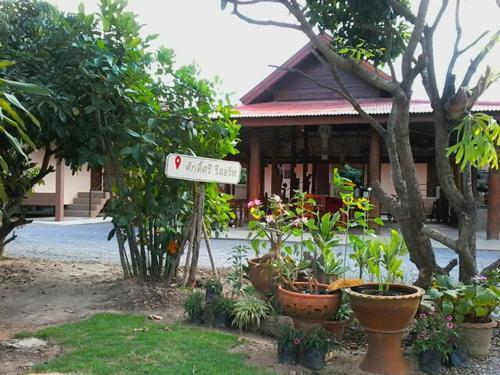 Сарапхи: Saksri Resort