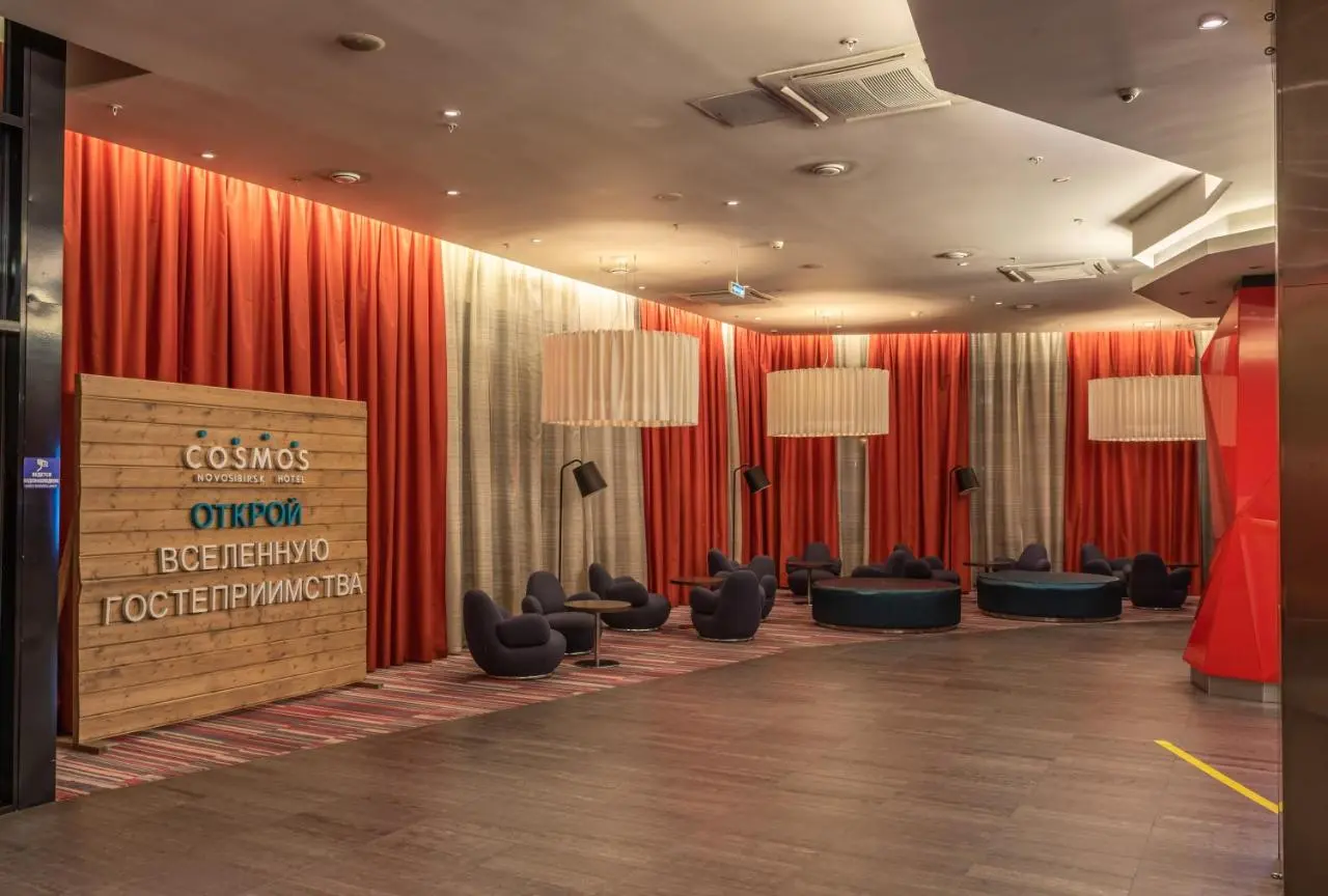 Новосибирск: Park Inn by Radisson Novosibirsk
