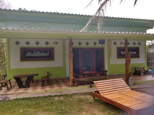 Ко Куд: Baan Father Homestay