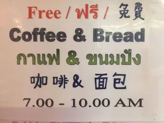Чиангмай: Luck Thai Hotel
