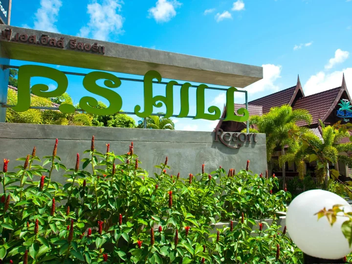 Пхукет: P.S Hill Resort