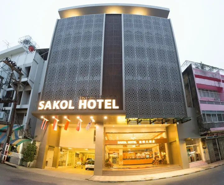 Хатъяй: Sakol Hotel