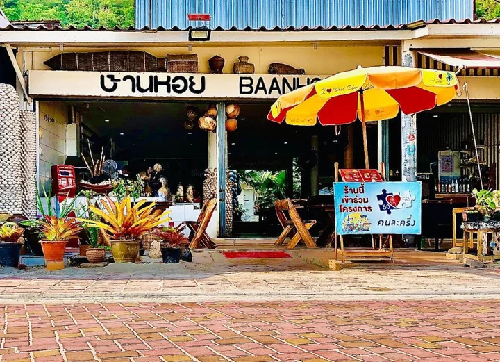 Ко-Лан: Koh Larn White House