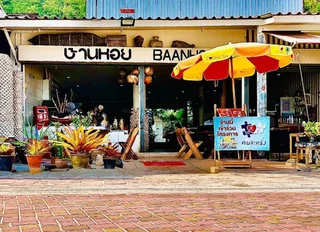 Ко-Лан: Koh Larn White House